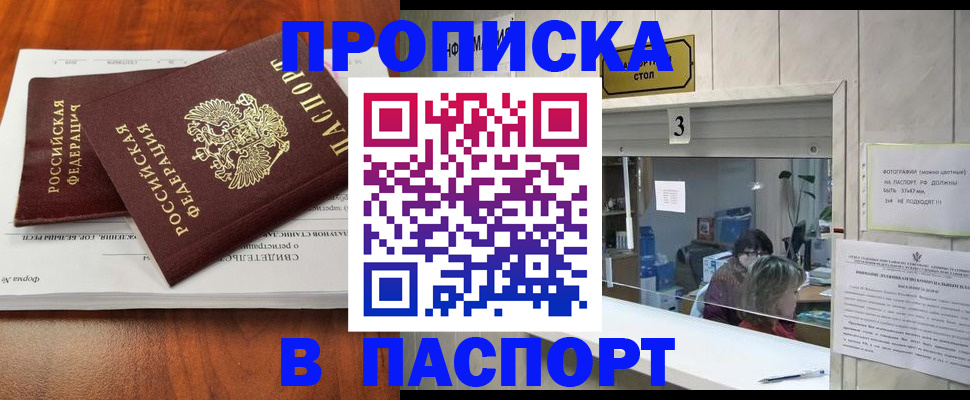 временная регистрация поиск в Ржеве